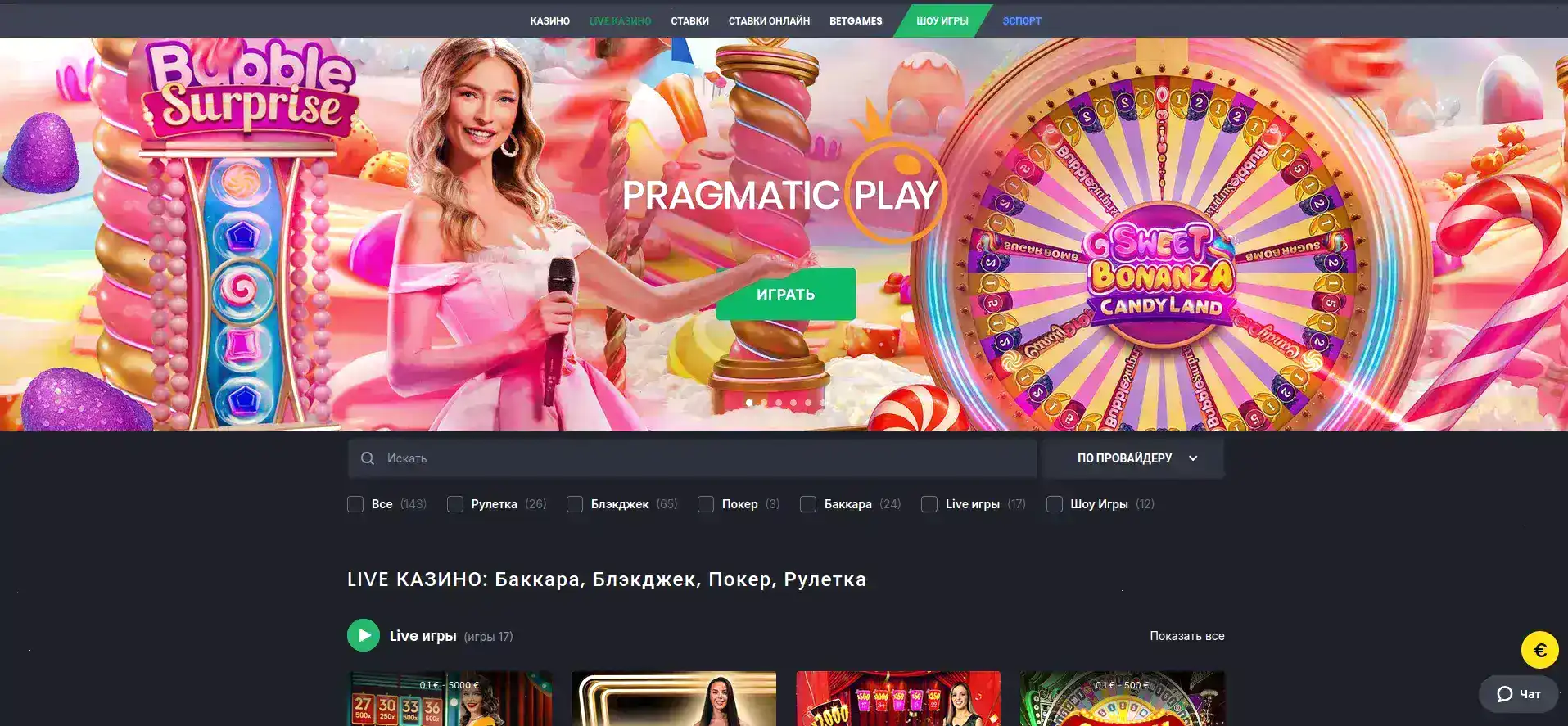 Куш казино игровой зал с автоматами